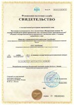 Реквизиты АрендаАвто-чкв