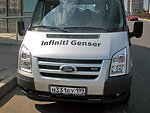 автобус Genser бесплатно отвезет в пункт аренды автомобилей АрендаАвто-чкв на 63 км МКАД